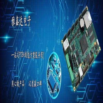如何選擇PCB生產(chǎn)和PCBA電子產(chǎn)品加工廠家？